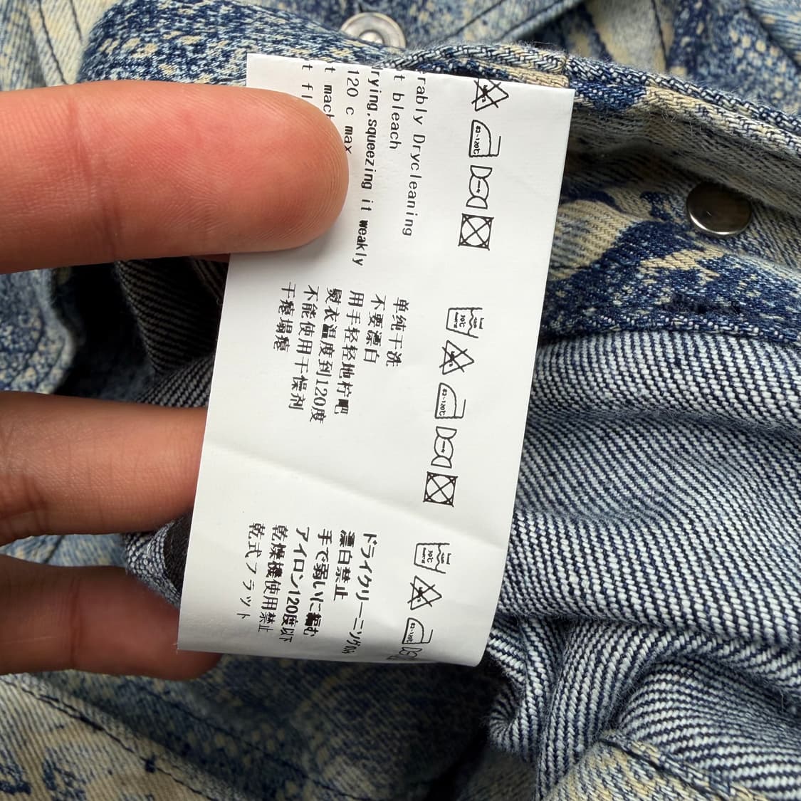 메종 미네드 머드 스네이크 데님 트러커 자켓 M 상품이미지9