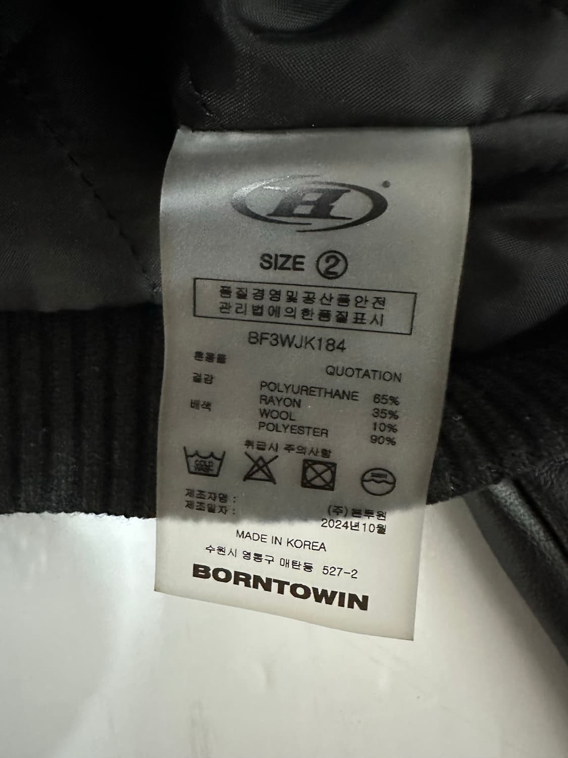 본투윈 블랙 크롭 바시티 자켓 상품이미지7