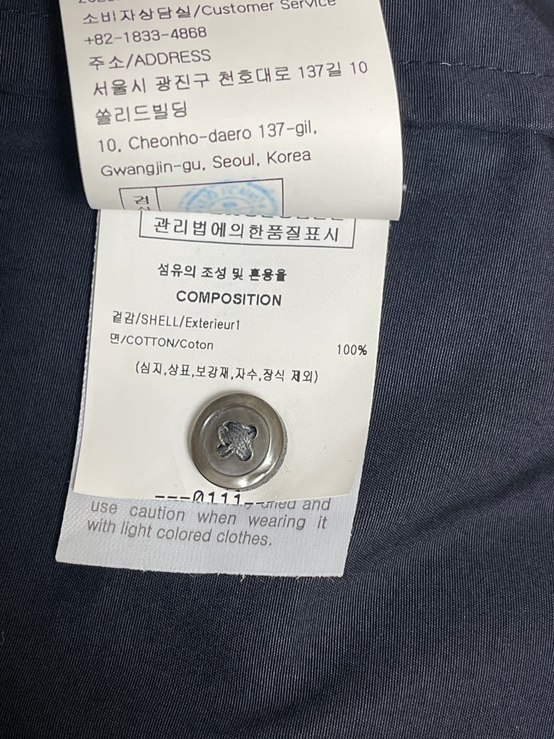 우영미 파리 셔츠 48 네이비 상품이미지4