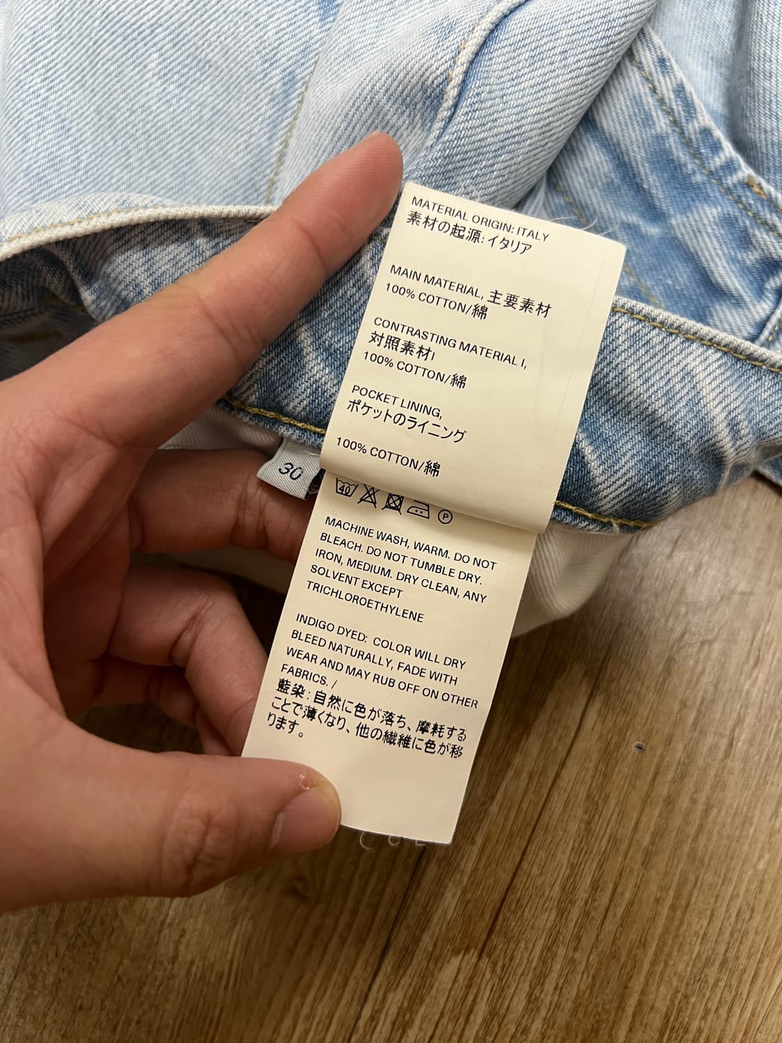 택포15) 아워레가시 익스텐디드 써드컷 데님팬츠 연청 30 상품이미지7