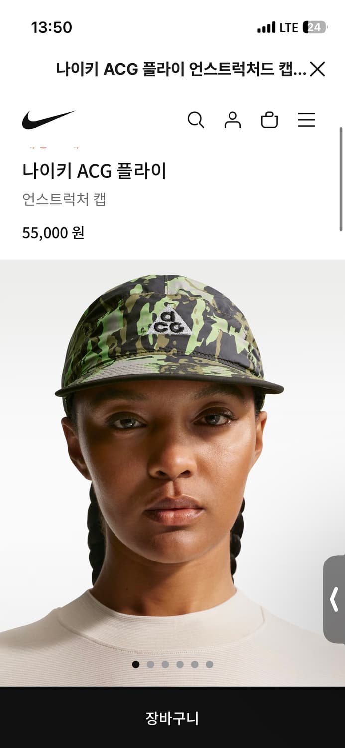 [L/XL] 나이키 ACG 플라이 언스트럭처 캡 모자 상품이미지1