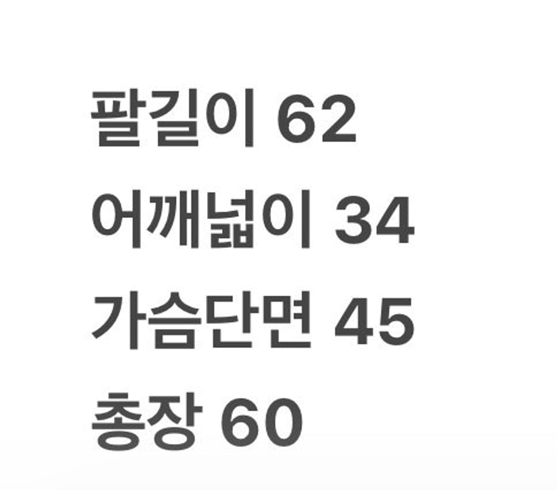 [정품/M] 스톤아일랜드 니트 아이보리 c1 상품이미지7
