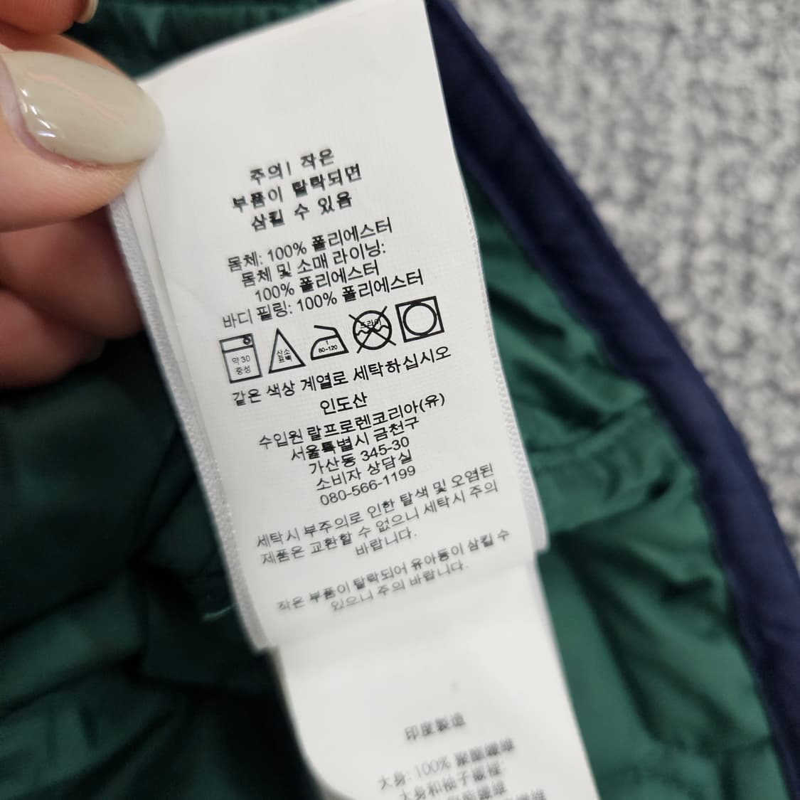 [S/P] 폴로 랄프로렌 키즈 퀄팅 누빔 자켓 1110J1 상품이미지8