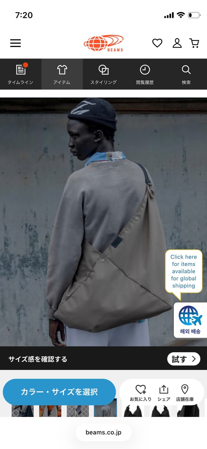 beams x slow&co 가방 상품이미지5