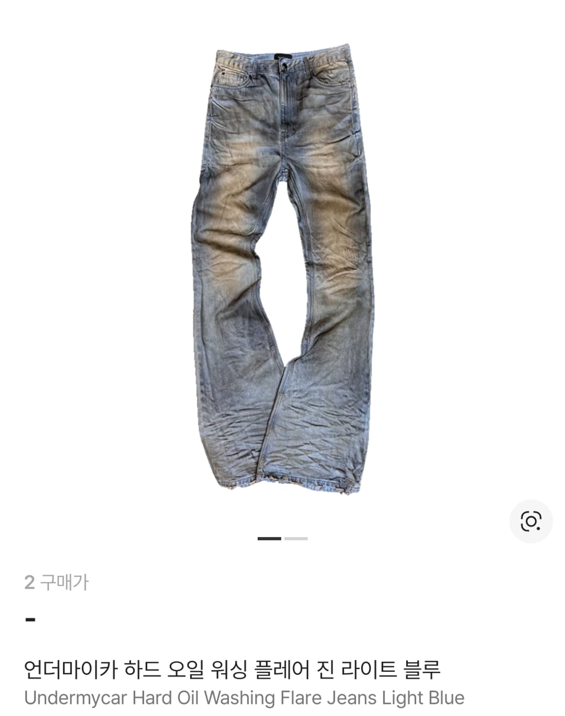 언더마이카 하드 오일 워싱 플레어진 2 상품이미지1