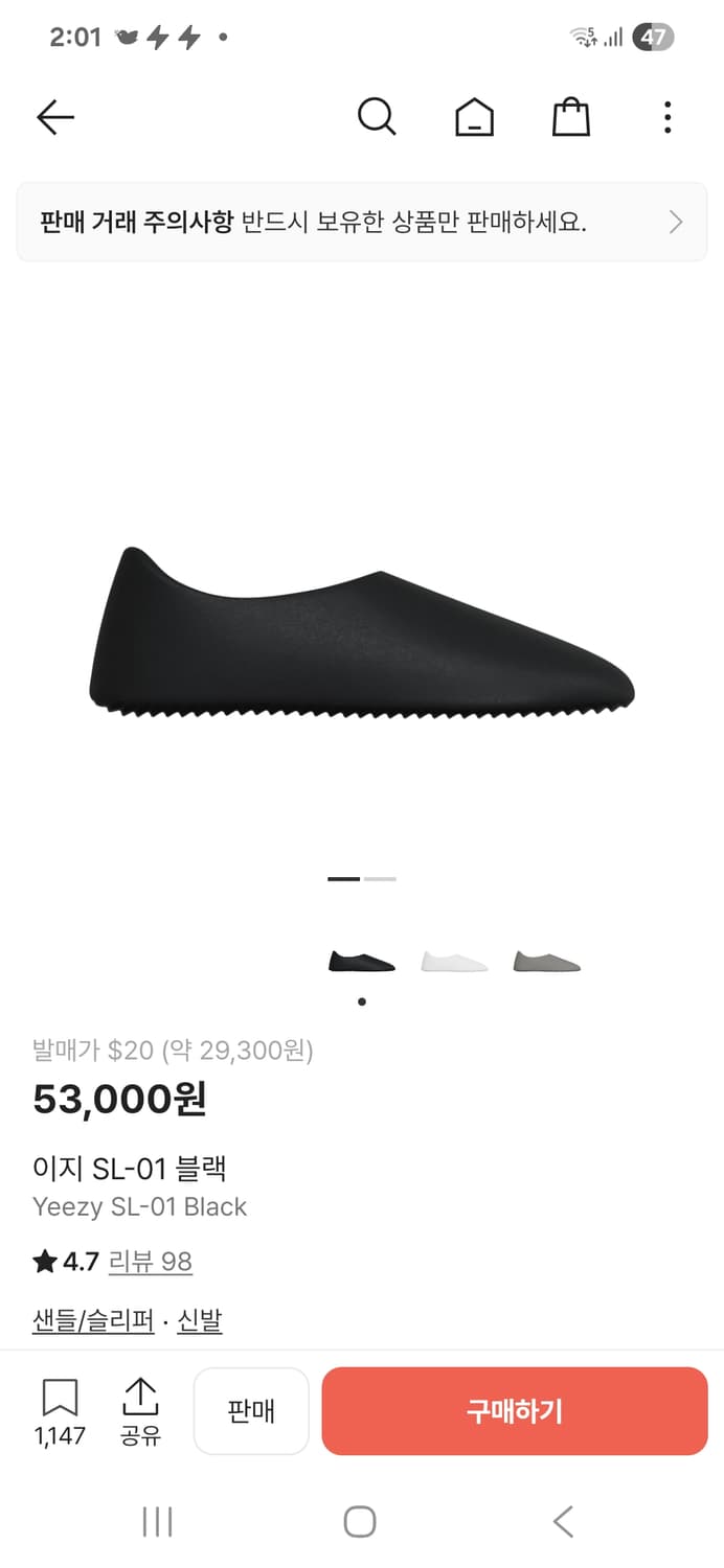 [10] yzy 이지 슬라이드 SL-01 샌들 슬리퍼 280 285 상품이미지1