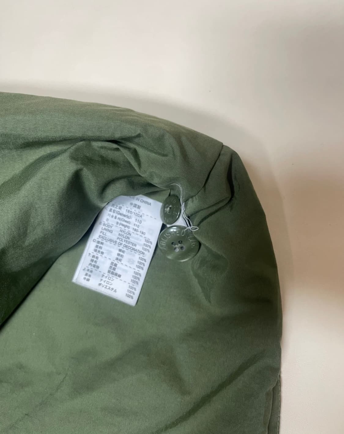 나이키 올드스쿨 퀄팅 자켓 XXL 상품이미지6