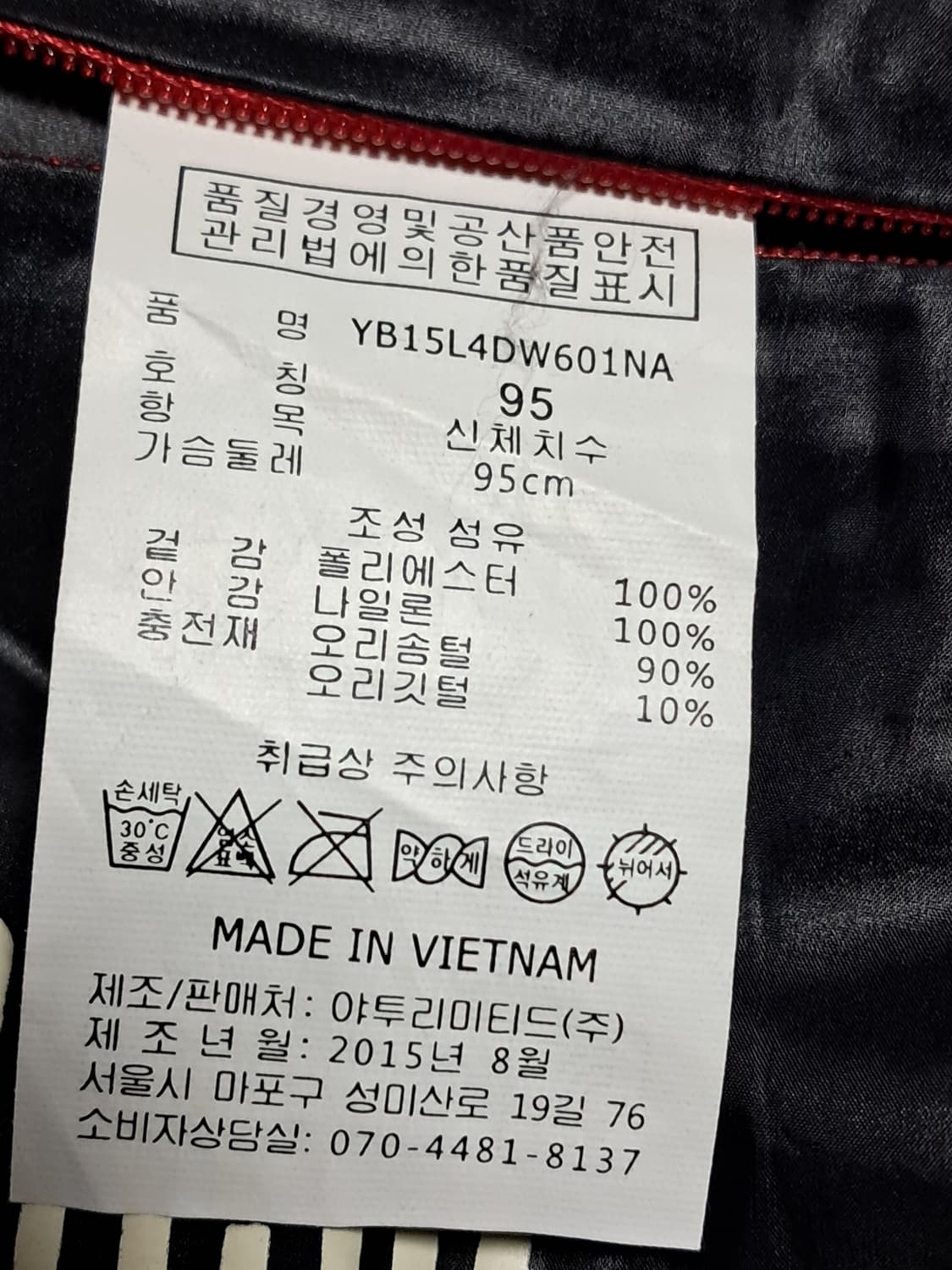 BUSH 여성 경량 롱패딩 95 상품이미지10