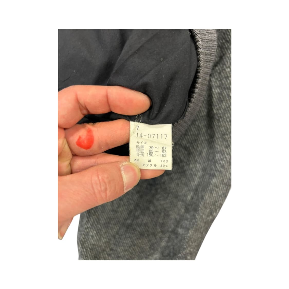 M) 빈티지 JPN 그레이 울 믹스 패치 바시티 자켓 OJ-042 상품이미지3