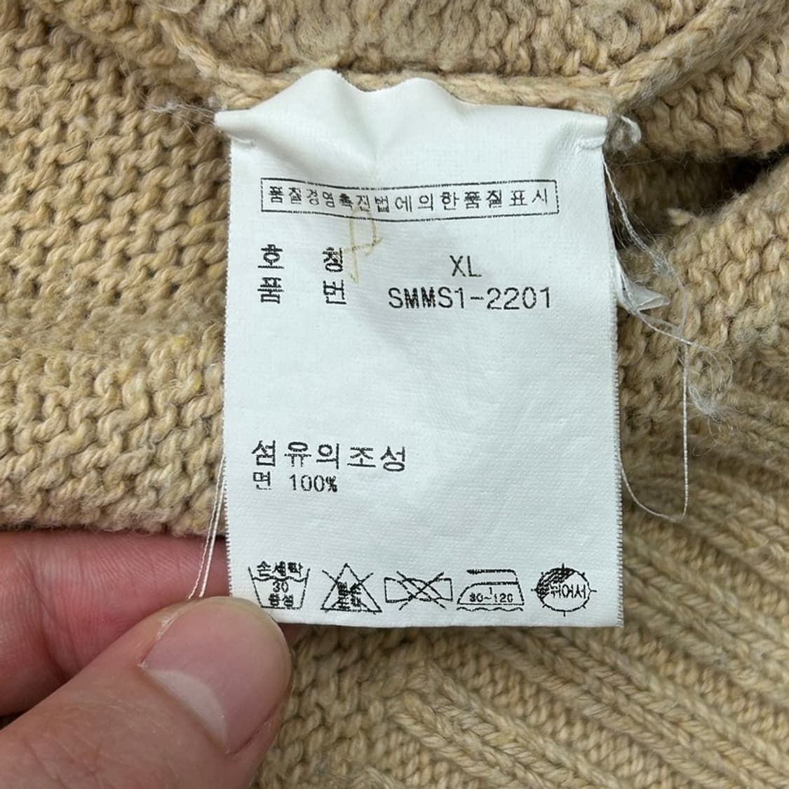 RALPH LAUREN 베이지 라운드넥 니트 XL 상품이미지6