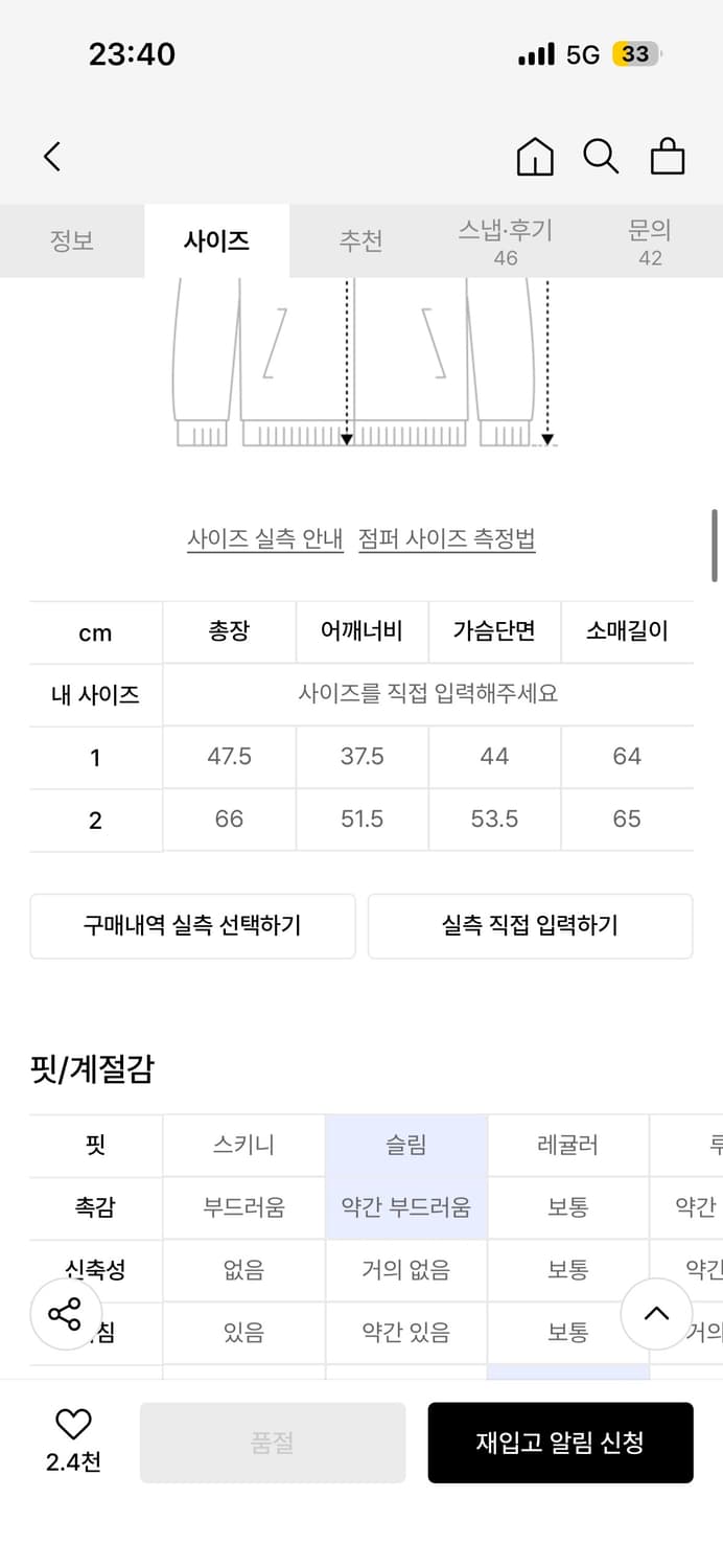 아캄 사이드 집업 2사이즈 상품이미지3