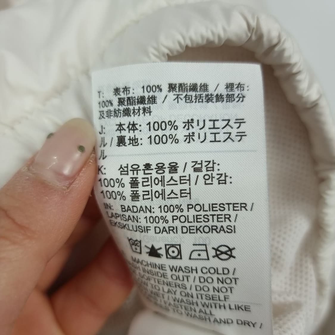 [나이키] 뒷판 빅로고 자수 바람막이 자켓 아이보리 M18985 상품이미지9