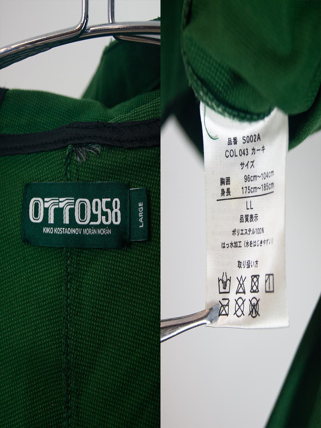 OTTO958 (Kiko Kostadinov) 소프트 쉘 자켓 상품이미지8