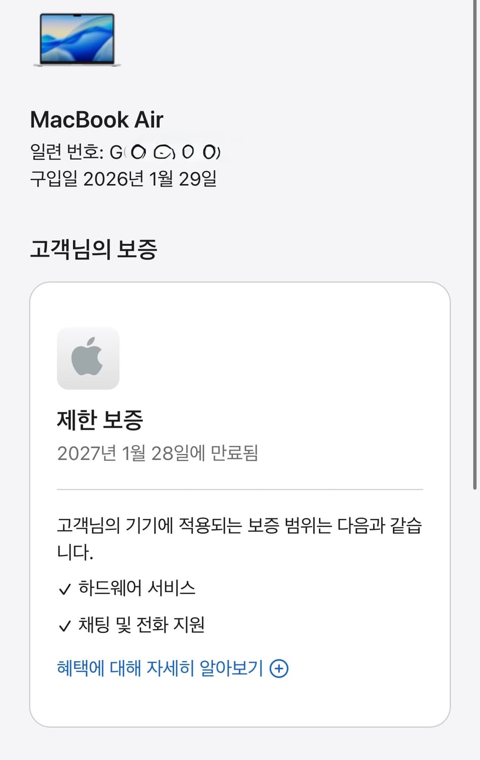 맥북 에어 M3 15’’ 16/512/🔋100% 상품이미지7