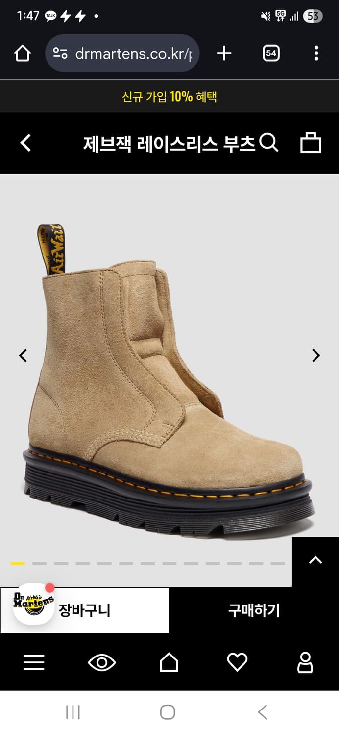 새상품)닥터마틴 제브잭 레이스리스290 상품이미지1