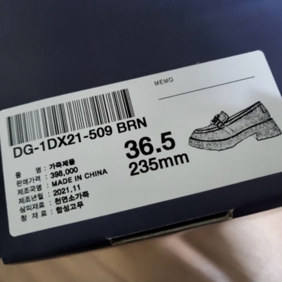 슈콤마보니 비보로퍼 Vivo loafer 365 (235) 상품이미지7