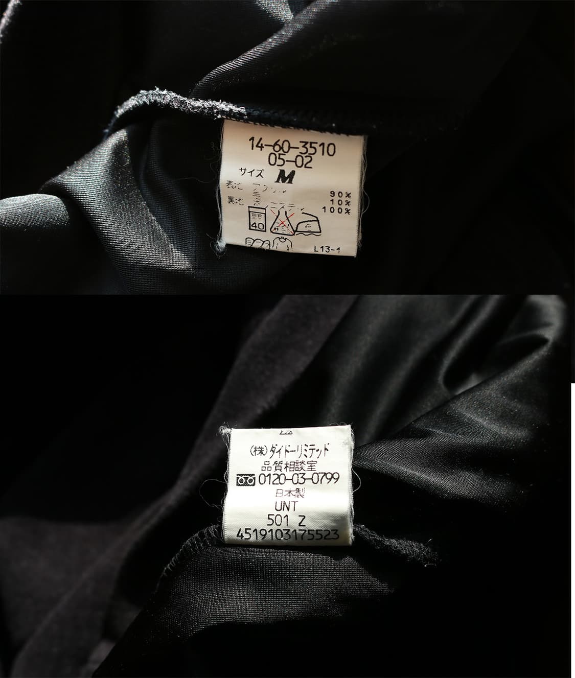 모스키노 그레이 니트 탑 상품이미지8