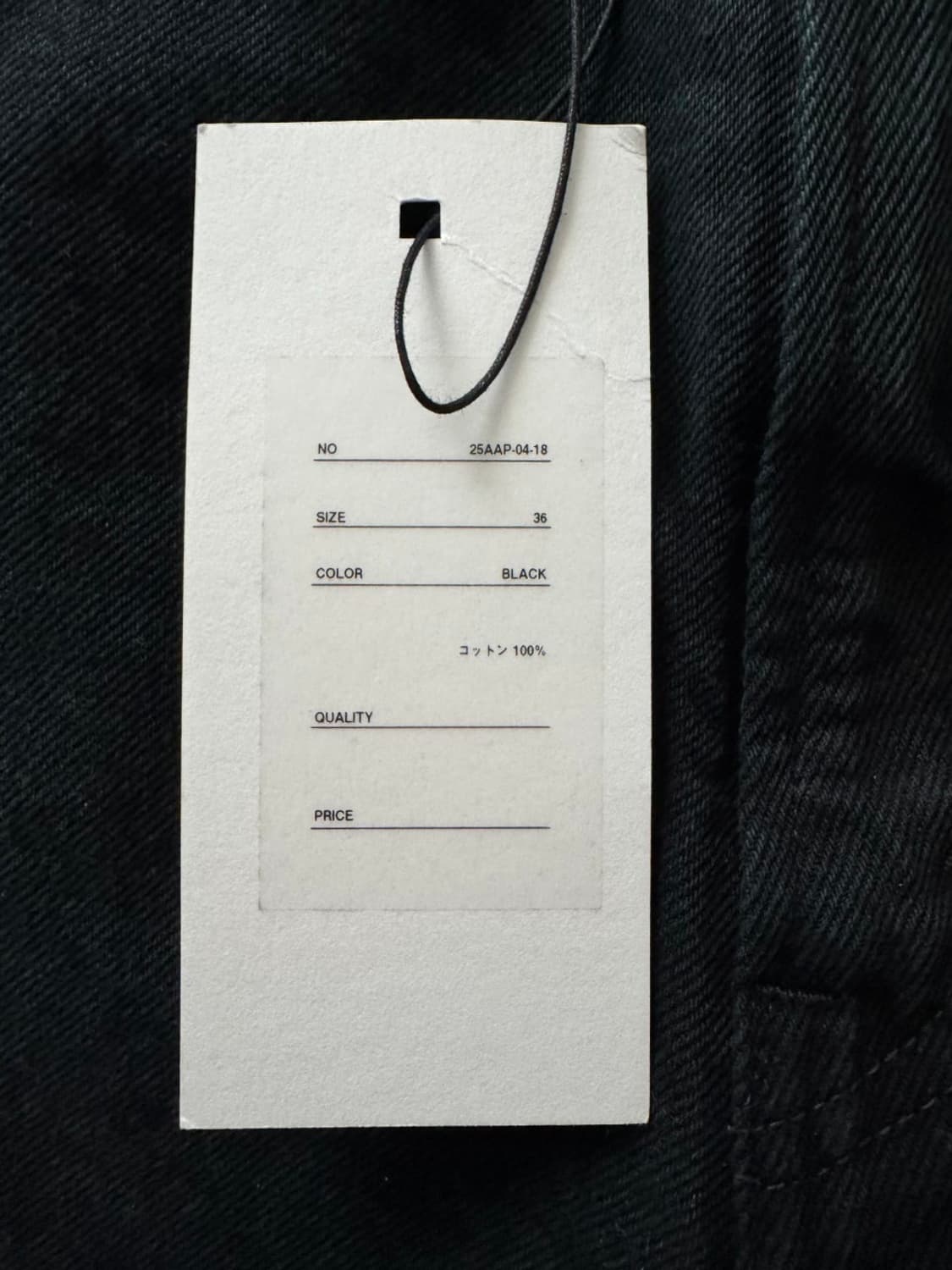 (36)아프레쎄 블랙워시드 와이드데님 팬츠 상품이미지3