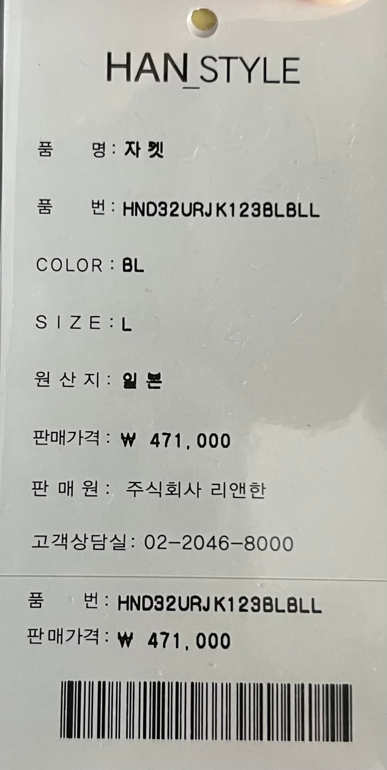 [새상품] L ) 니들스 R.C. 트랙 자켓 벨루어 블루 그레이 상품이미지5