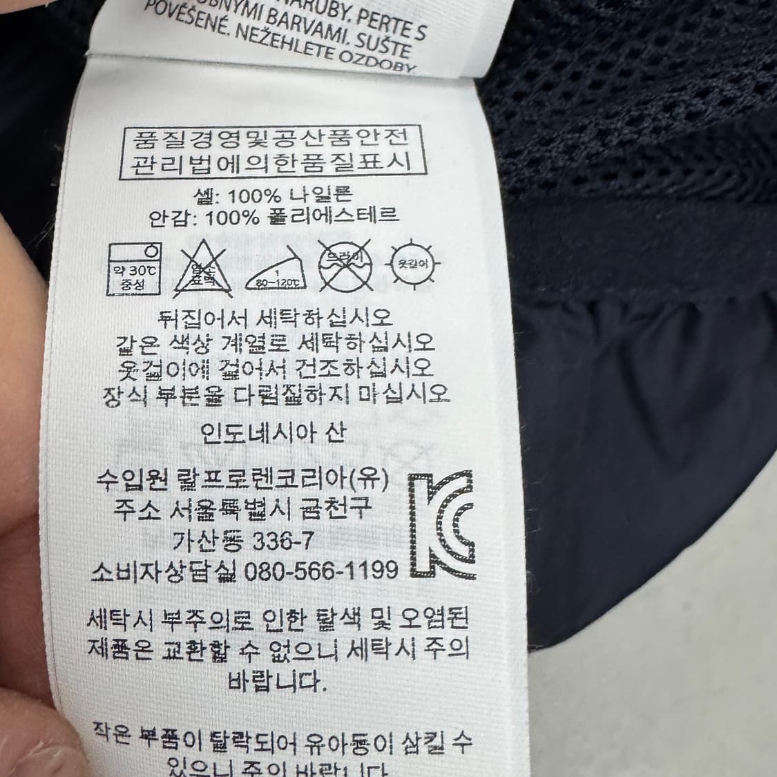 폴로 포니 풀오버 바람막이 자켓 상품이미지6