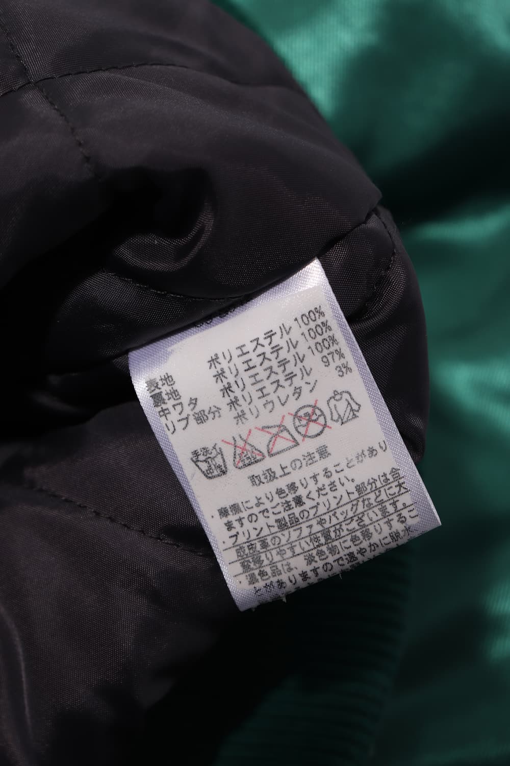 CHAMPION 헤리티지 그린 사틴 바시티 점퍼 size L 상품이미지8