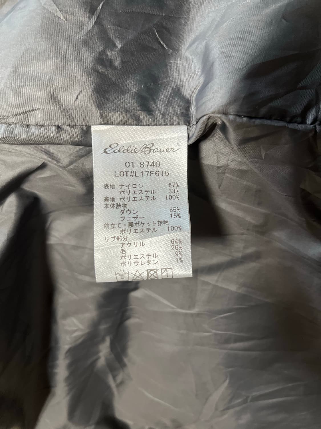 에디바우어 카라코람 xl 상품이미지4