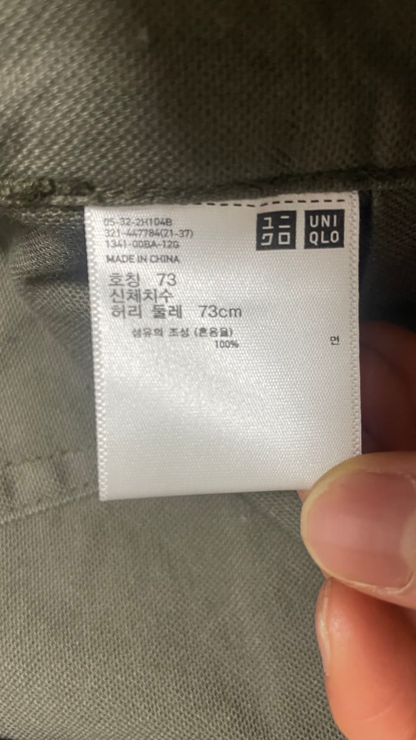 UNIQLO 유니클로U 와이드 퍼티그 치노 팬츠 28 상품이미지6