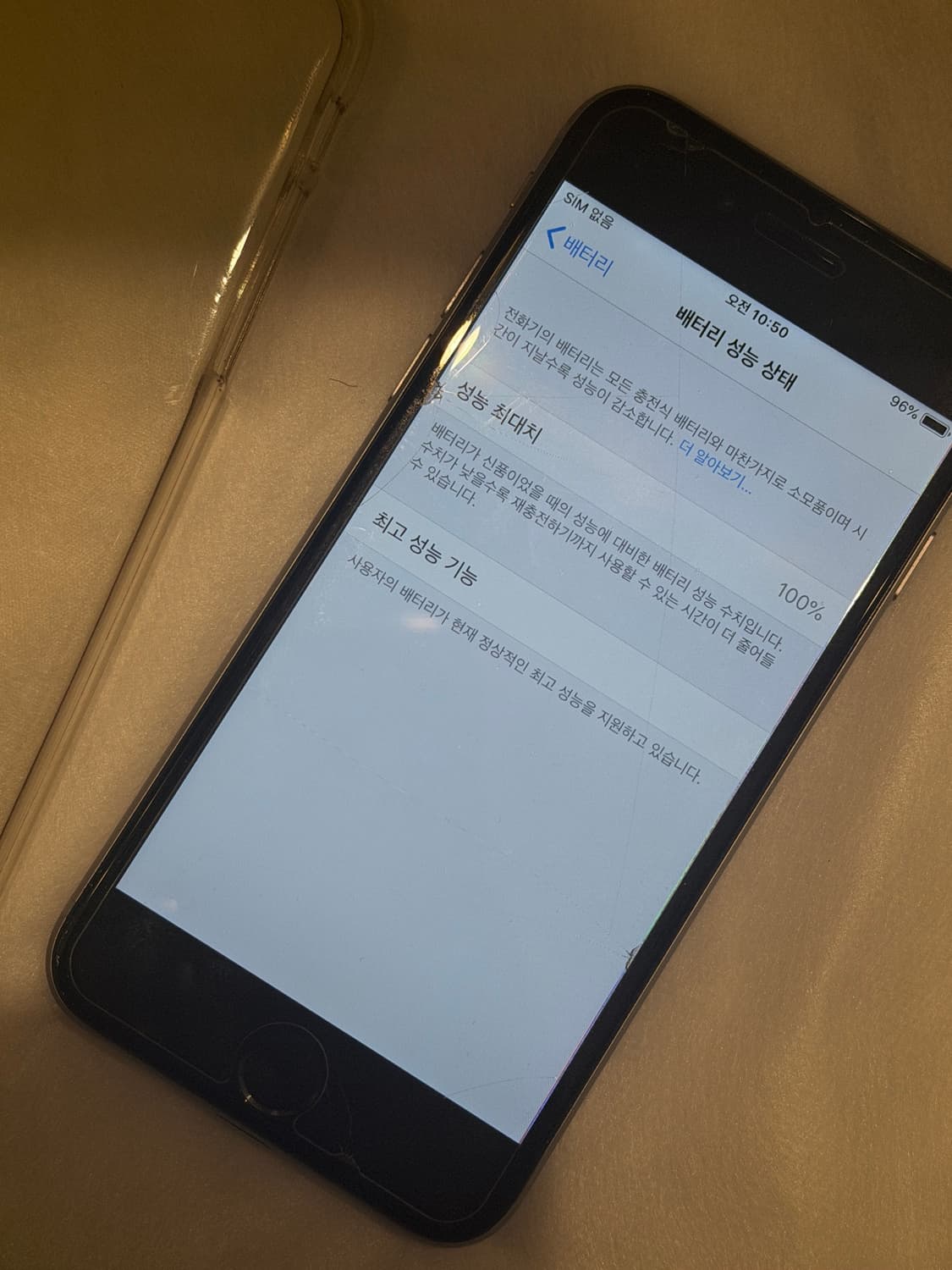 아이폰 6 실버 16GB 상품이미지3