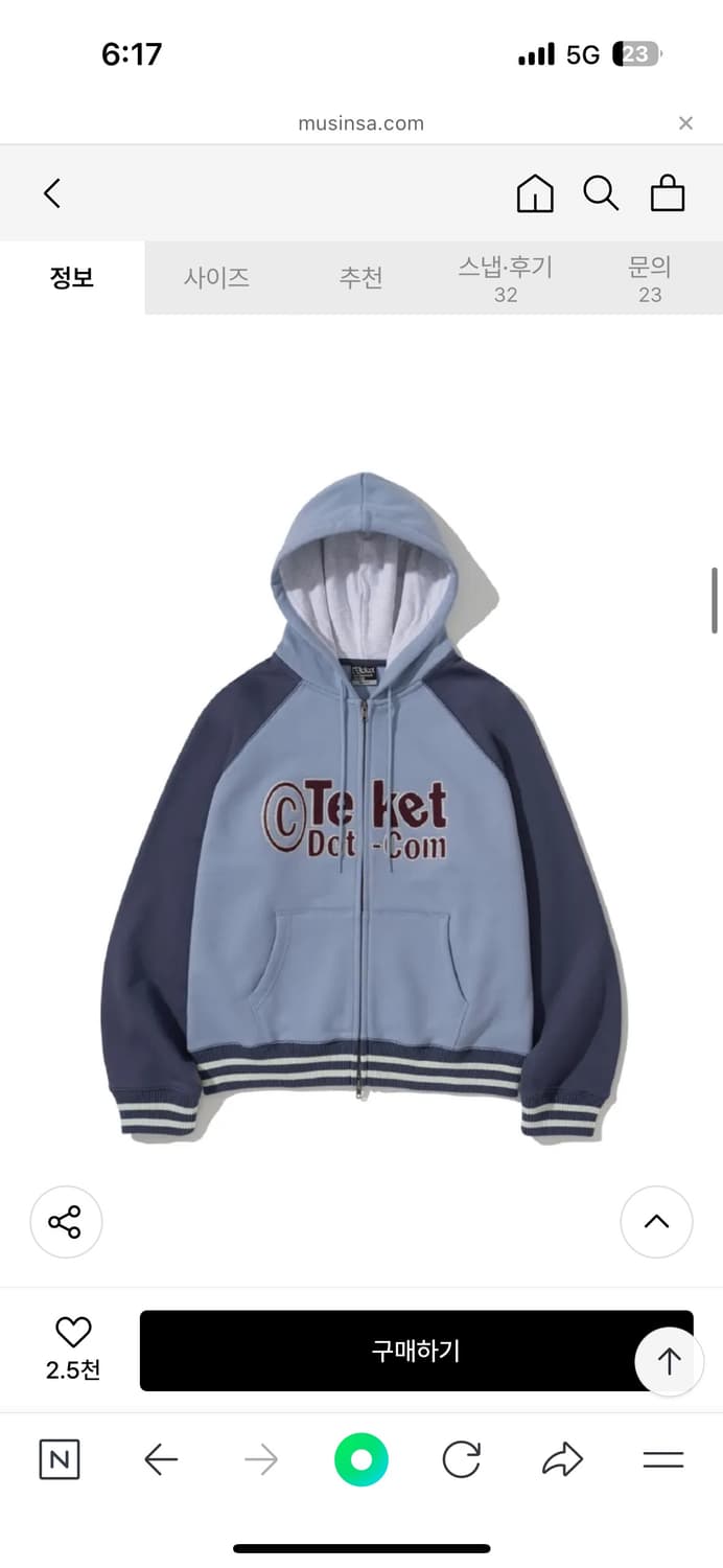 테켓 후드집업 블루 새상품 Tilted Zip-Up Hoodie Blue 상품이미지1