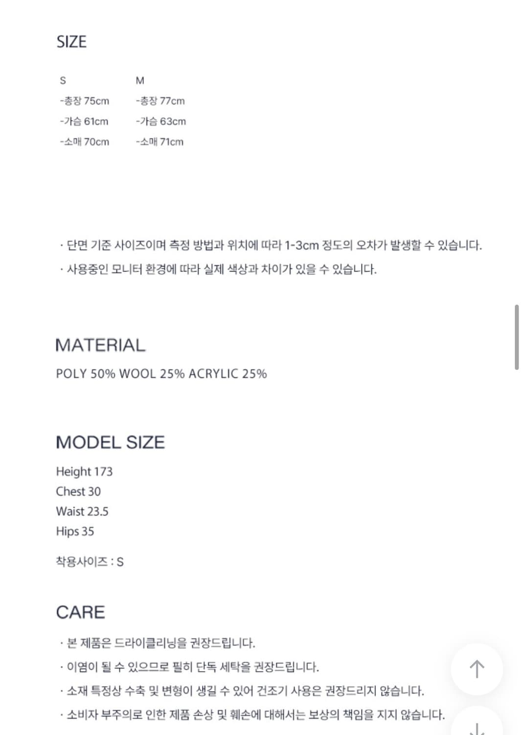 하네 파운드 울 하프 트렌치 코트_Deep Brown 상품이미지7