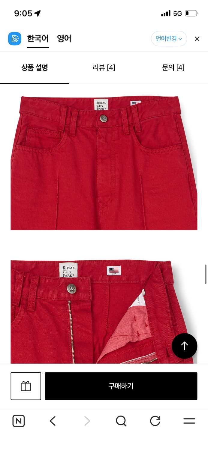 royal city park 버건디 팬츠(택보유 새상품) 상품이미지3