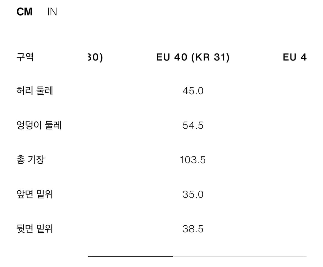 자라 스트레이트핏 워싱치노 팬츠 블루 상품이미지3