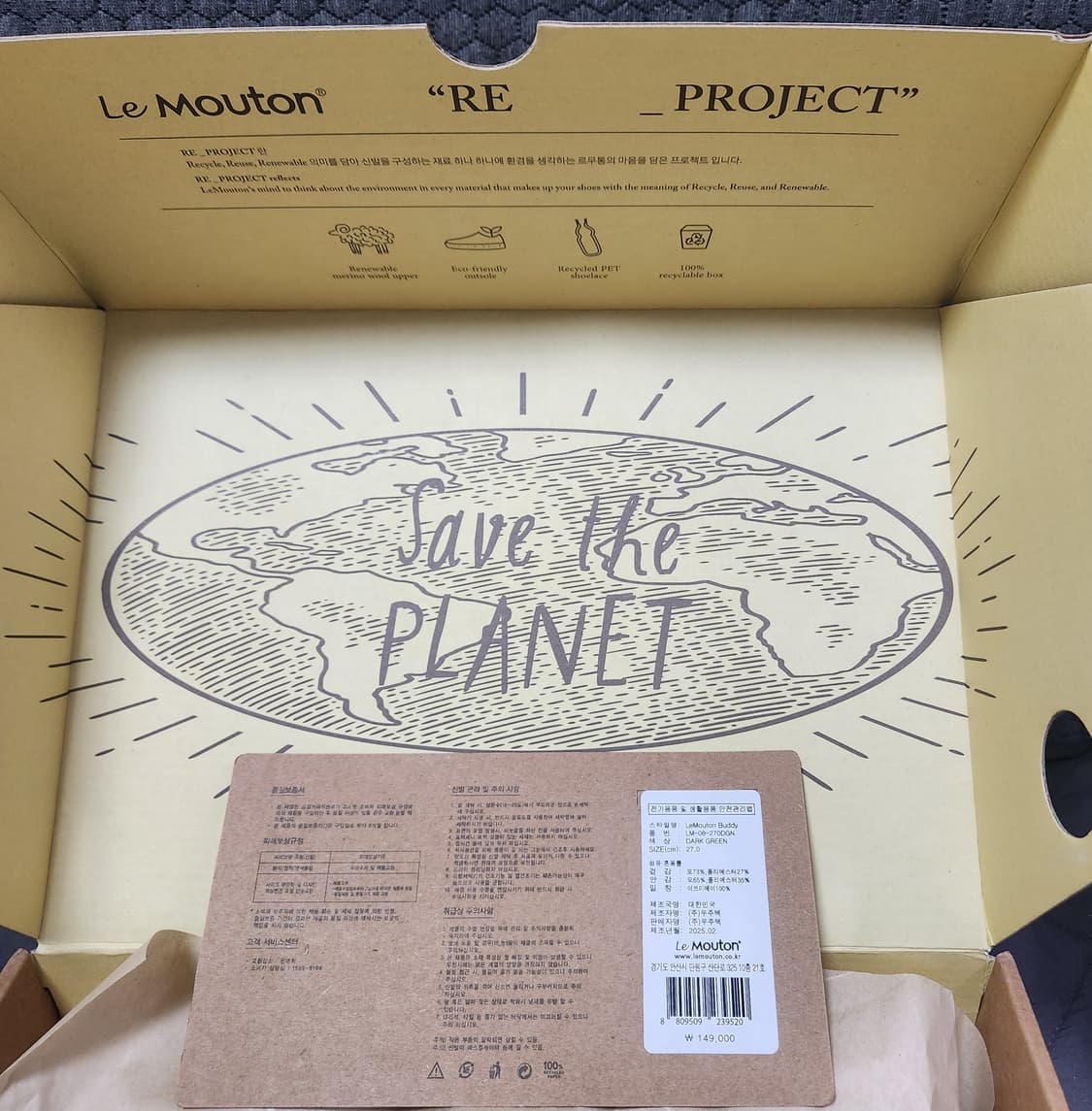 [정품] 르무통 버디 다크그린 270 운동화 새상품 상품이미지6