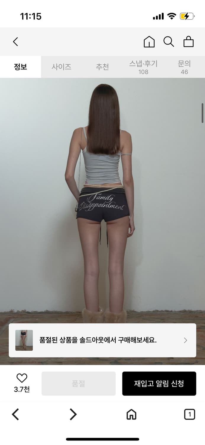 스컬프터 쇼츠 반바지 Bad Seed Shorts Charcoal L 상품이미지3