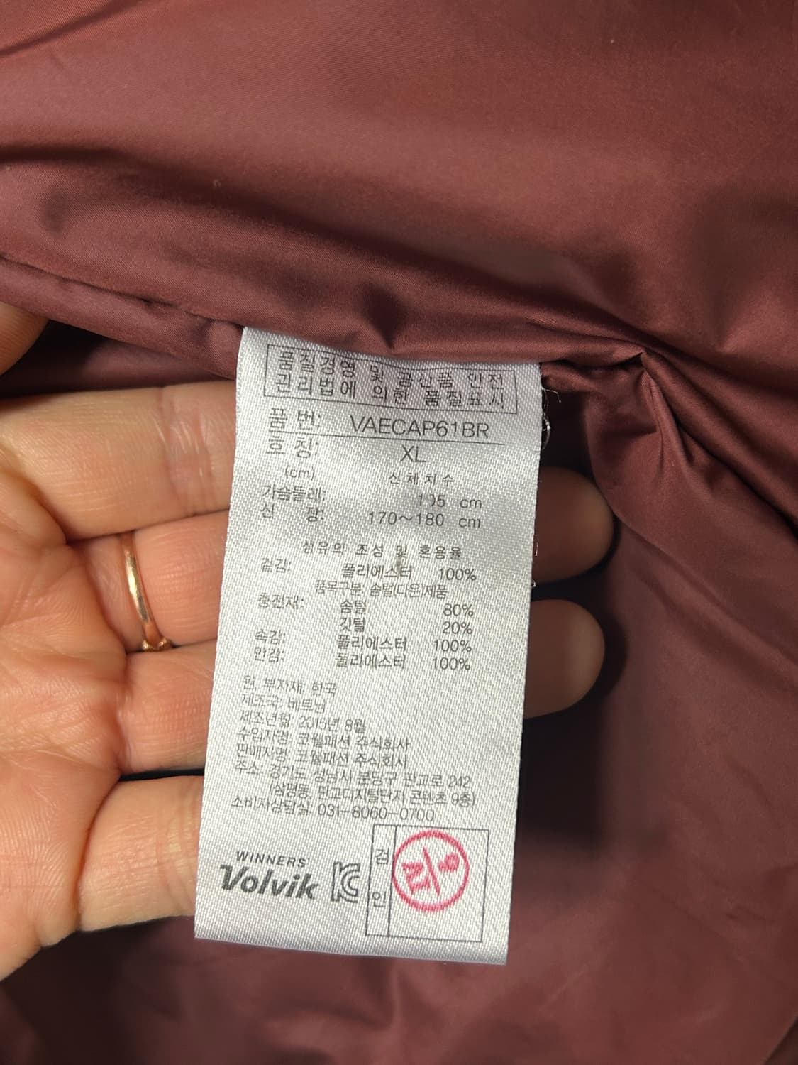 볼빅 남성 자켓 버건디 105(XL) 상품이미지8