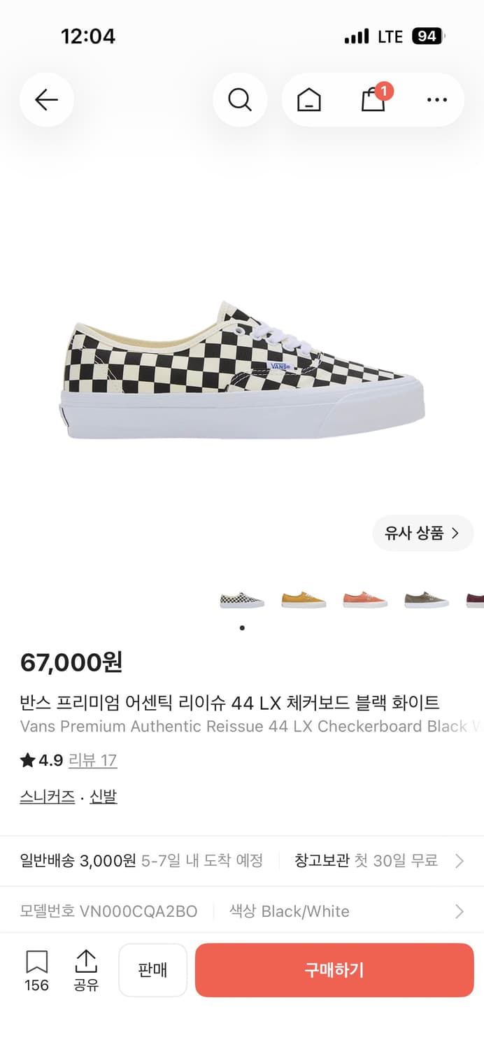[ 280 ] 반스 어센틱 리이슈 44 lx 체커보드 상품이미지1