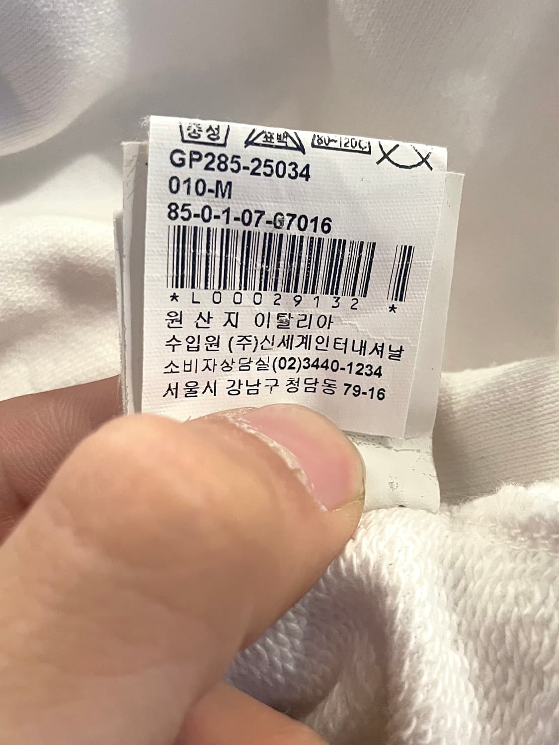 디스퀘어드2 프린팅 로고 2WAY 하이넥 코튼 집업 자켓 상품이미지7