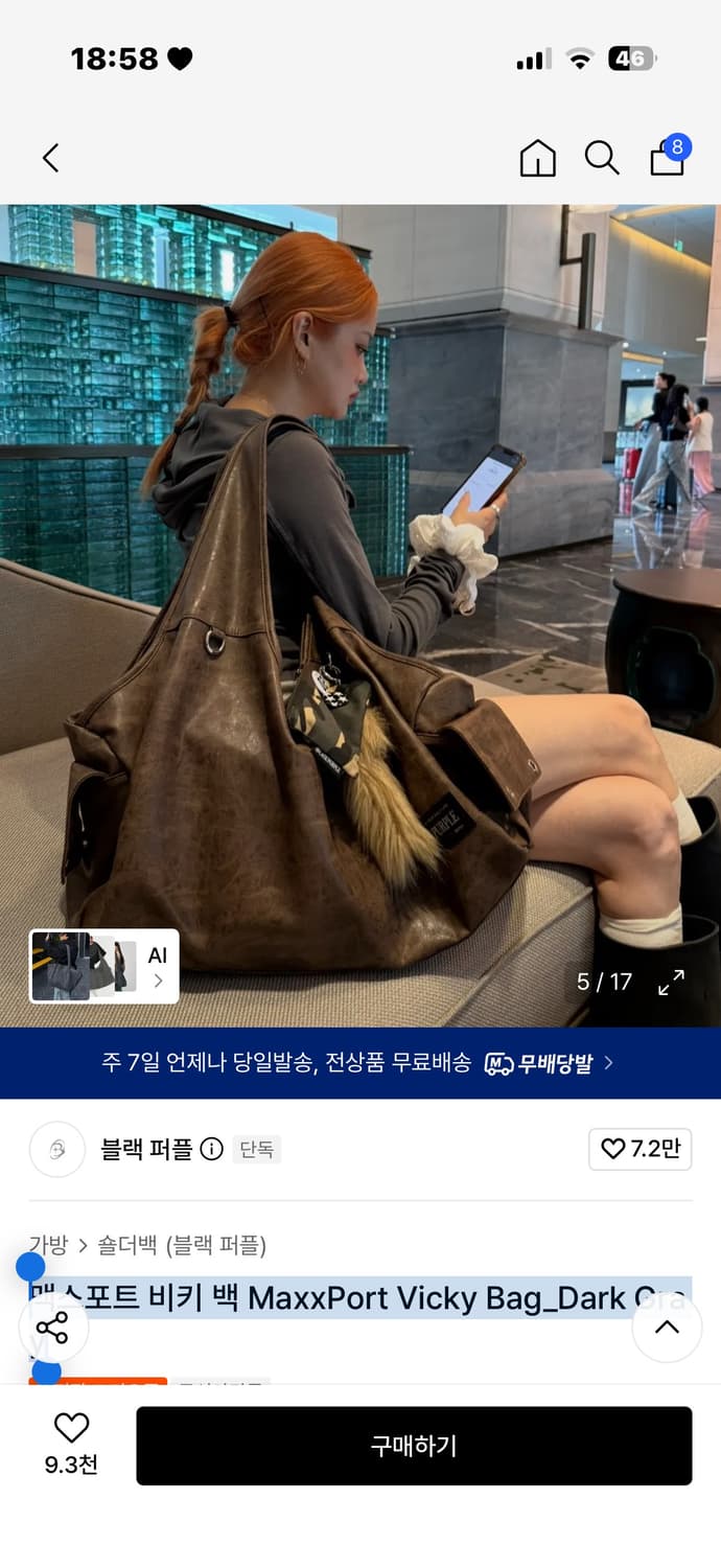 맥스포트 비키 백 MaxxPort Vicky Bag_Dark Gray 상품이미지3