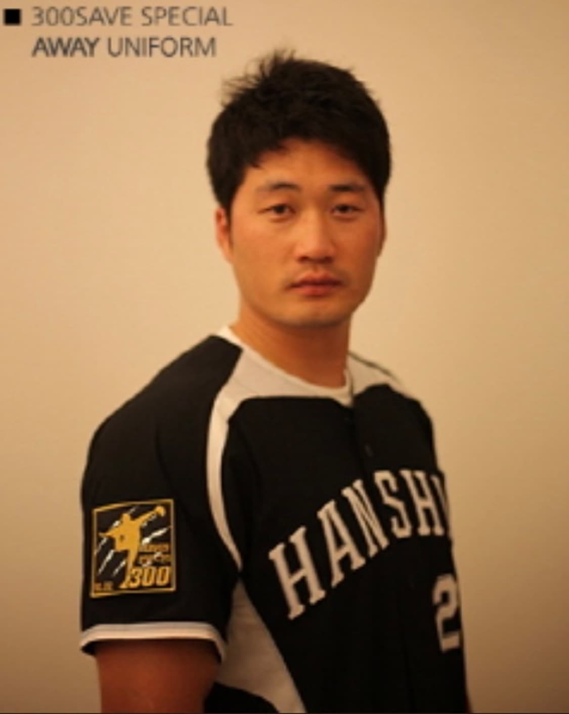 (한정판) 삼성라이온즈 레전드 한일통산 300세이브 기념 유니폼 상품이미지1