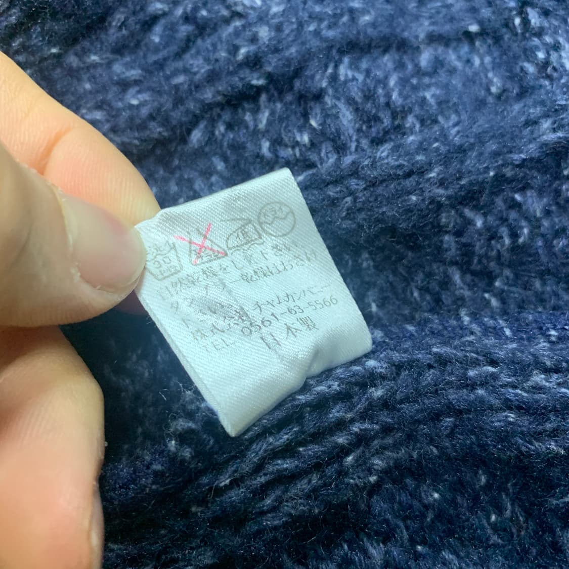 90-95)Ami 일본 빈티지 숄카라가디건 상품이미지5