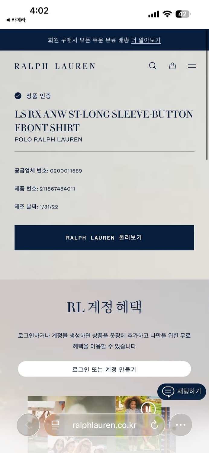 폴로 랄프로렌 릴렉스드핏 린넨 셔츠 레몬 옐로우 M 상품이미지9