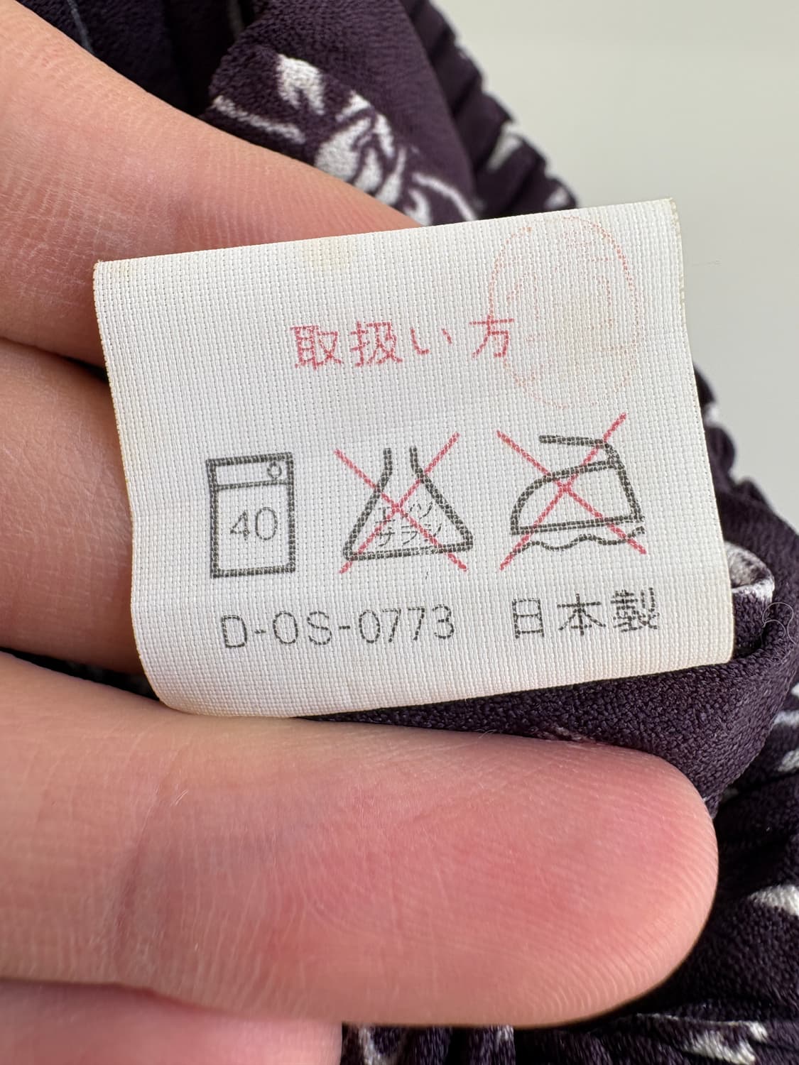 JAPANESE BRAND (Made in Japan) 미디 스커트 상품이미지7