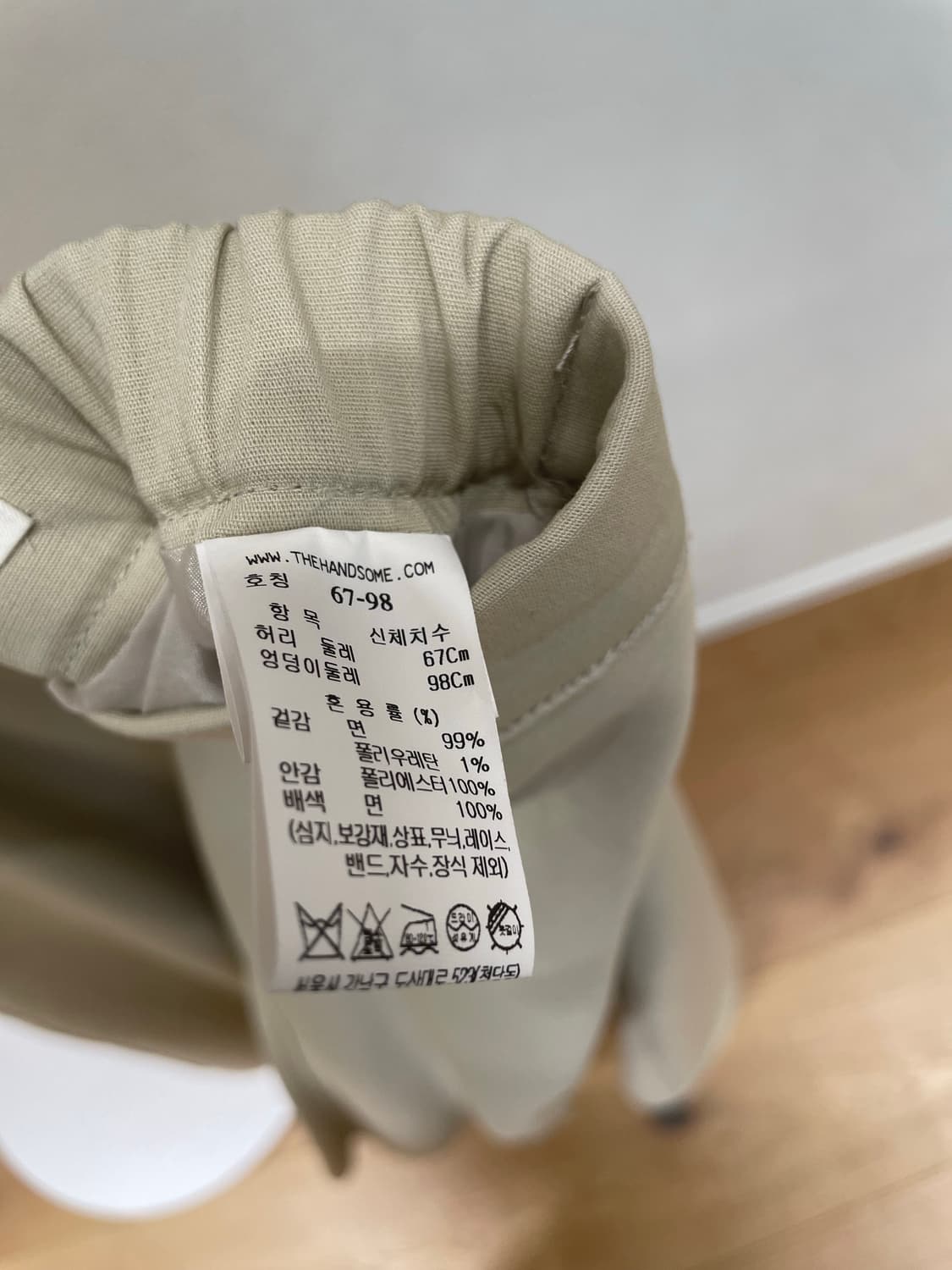 더 캐시미어 아이보리 스커트 상품이미지4