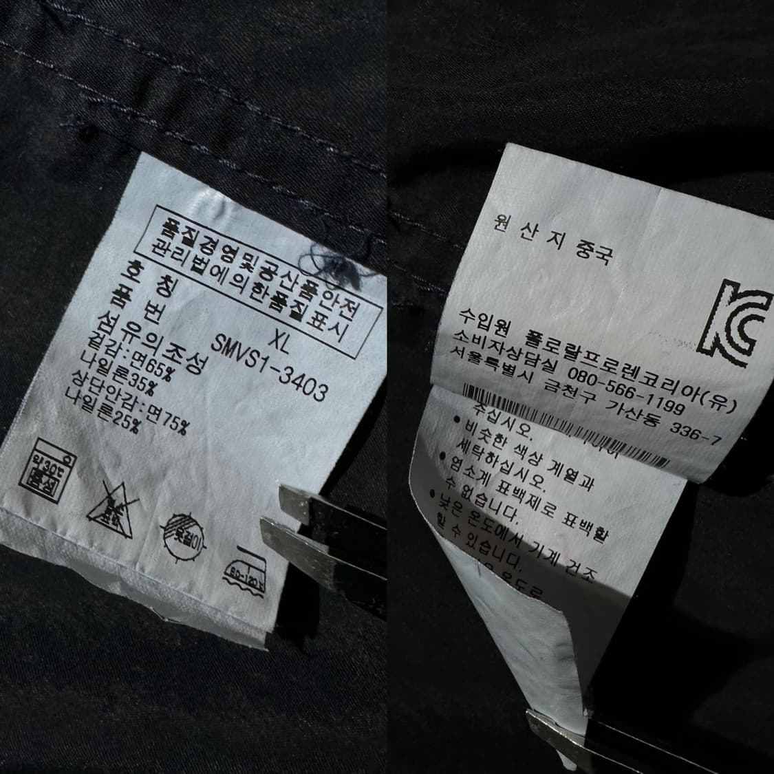 폴로 랄프로렌 M-65 필드자켓 네이비 상품이미지10
