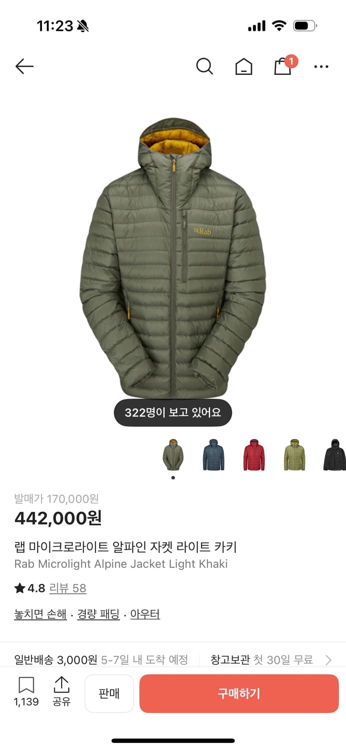 랩 마이크로라이트 카키 상품이미지4