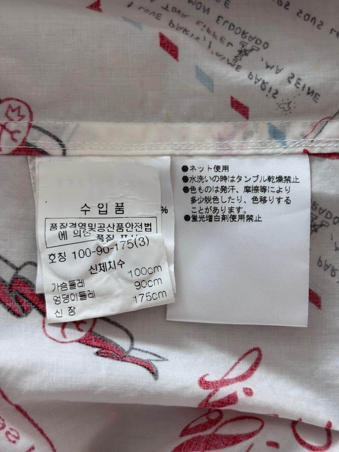 Vintage Castelbajac Shirt 상품이미지9