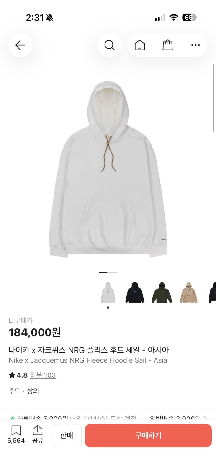 나이키 X 자크뮈스 플리스 후드 아시아 L사이즈 상품이미지2