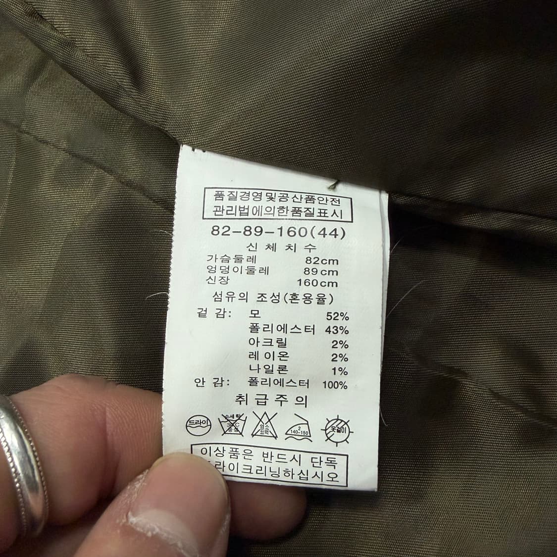  모르간 울 블렌딩 더블코트 v1433  상품이미지7