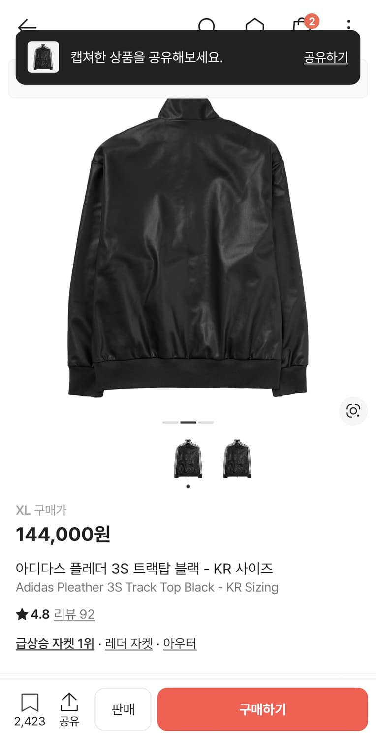 아디다스 플레더 3s 트랙탑 상품이미지2