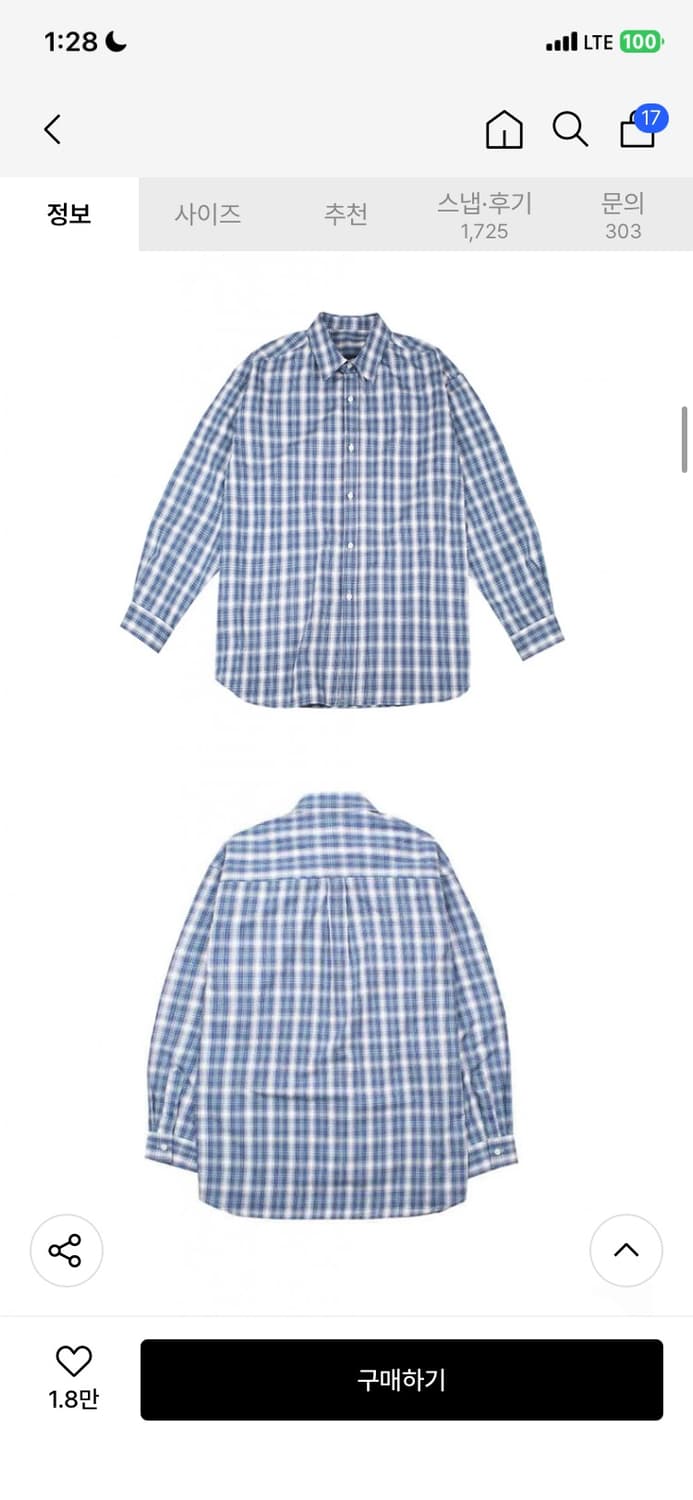 씨비 너드 체크셔츠 - big check (blue, small) 상품이미지1